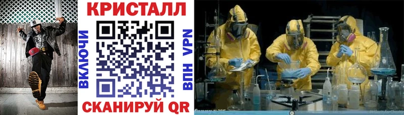 Купить Гатчина АМФЕТАМИН VHQ