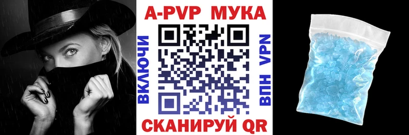 Купить  Гатчина  Alfa_PVP мука 