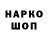 Кодеин напиток Lean (лин) Kub1k Rubik