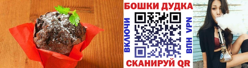 Купить  Гатчина  Еда ТГК марихуана 