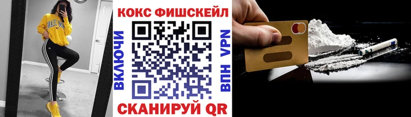 КОКАИН Боливия  Купить где  Гатчина 