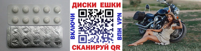 Купить закладки  Гатчина  ЭКСТАЗИ VHQ 