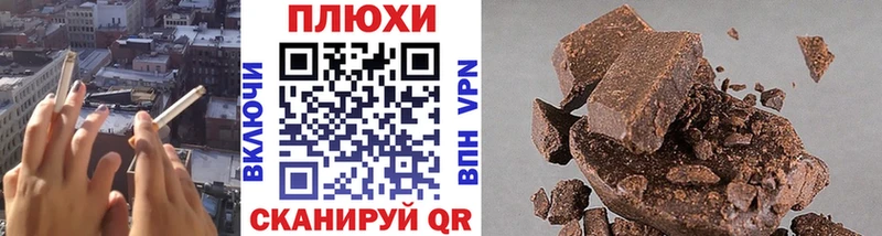 Гашиш Изолятор Купить закладки Гатчина
