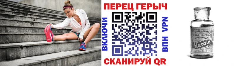Купить  Гатчина  Героин белый 