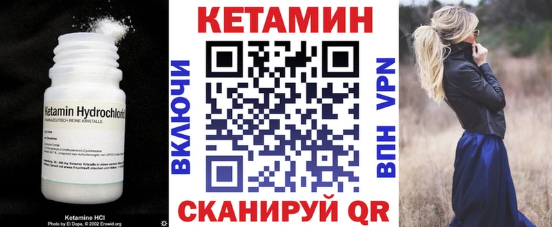 Купить закладки Гатчина Кетамин ketamine