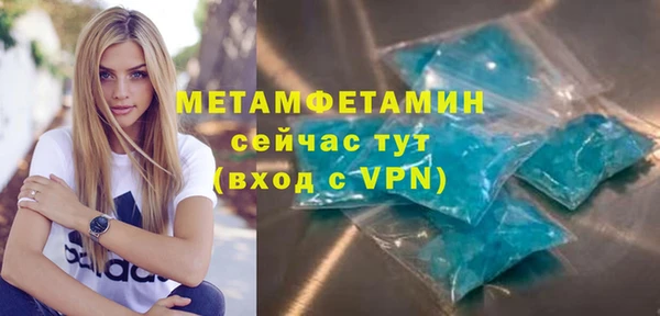 экстази Богородск