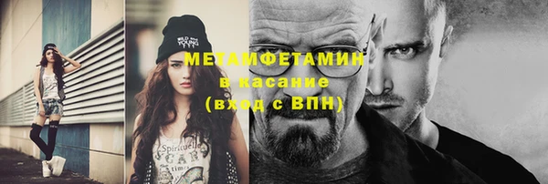 экстази Богородск