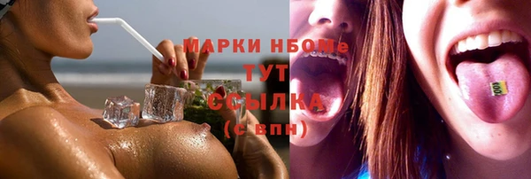 марки lsd Богородицк