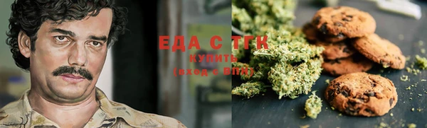 экстази Богородск