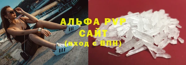экстази Богородск