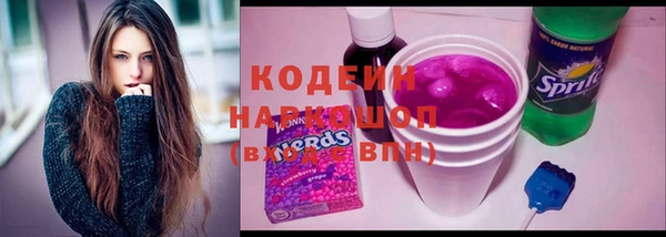 марки lsd Богородицк