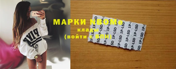 марки lsd Богородицк