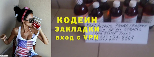 2c-b Богданович