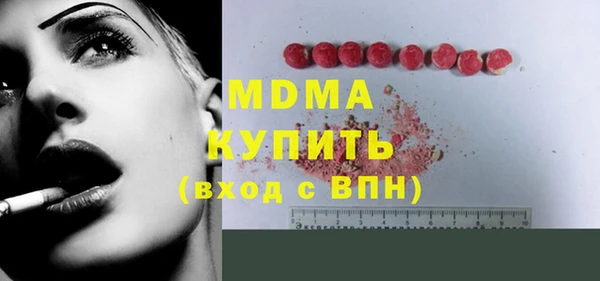 экстази Богородск