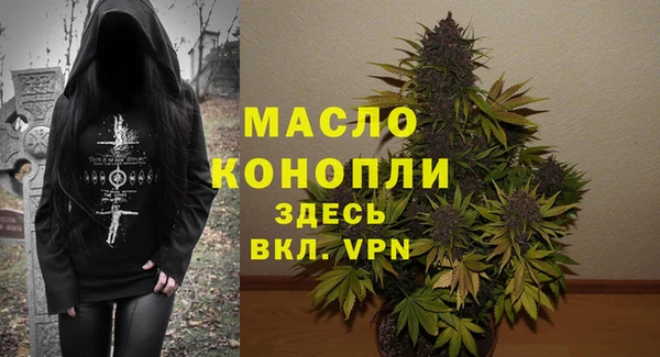 марки lsd Богородицк