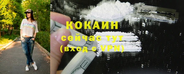 экстази Богородск