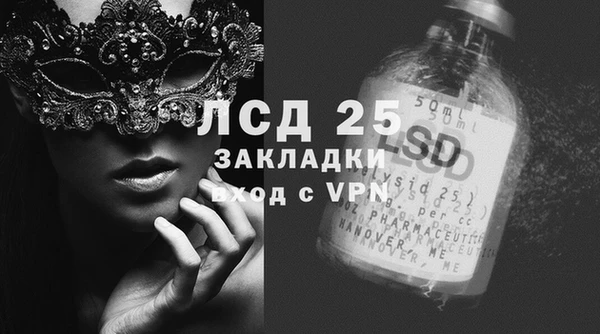 марки lsd Богородицк