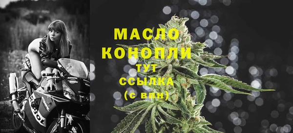 экстази Богородск