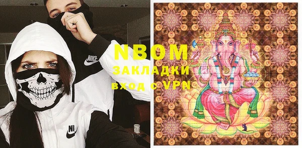 2c-b Богданович