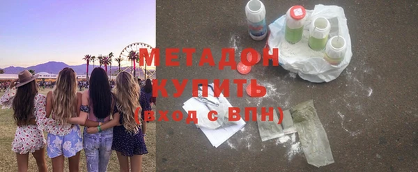 экстази Богородск