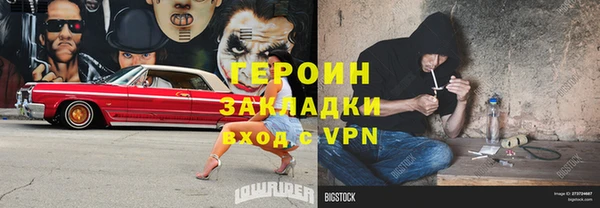 экстази Богородск