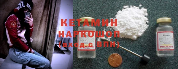 экстази Богородск