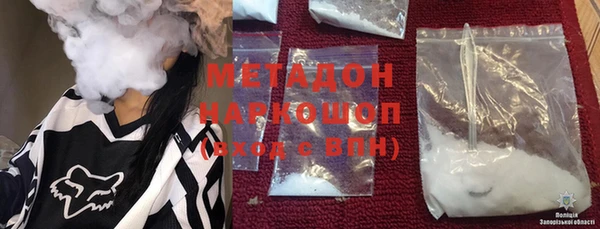 экстази Богородск