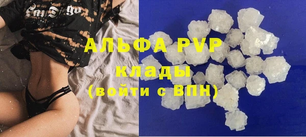 экстази Богородск