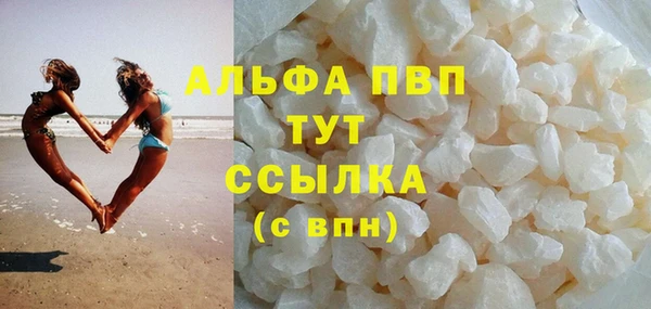 экстази Богородск