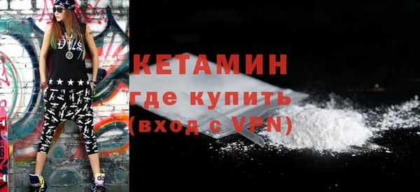 марки lsd Богородицк