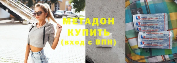 экстази Богородск