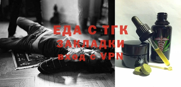 марки lsd Богородицк