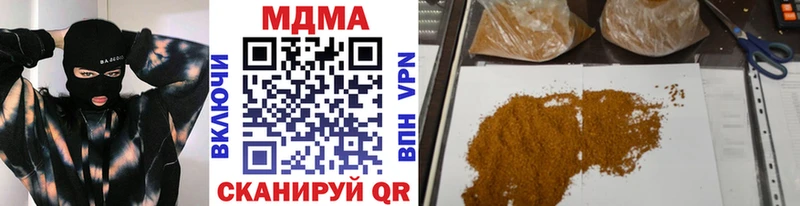 МДМА кристаллы  Купить закладки  Гатчина 