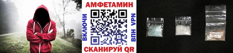 Купить закладки  Гатчина  Метамфетамин пудра 