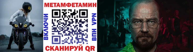 Метамфетамин пудра Гатчина