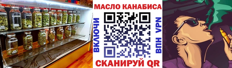 ТГК вейп с тгк  Купить  Гатчина 
