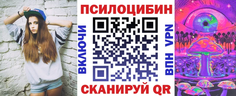 Псилоцибиновые грибы GOLDEN TEACHER  Купить где  Гатчина 